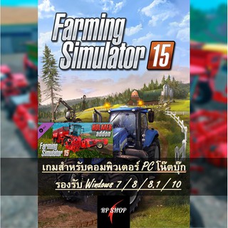 แผ่นเกมคอม FARMING SIMULATOR 15 HOLMER เป็นเกมจำลองสถานการ การทำการเกษตร