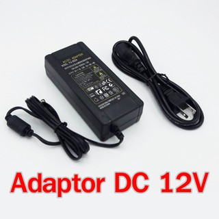 Adapter DC12v หม้อแปลง คุณภาพดี ราคาถูก