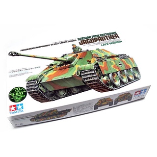 โมเดลประกอบ Tamiya 1/35 TA35203 JAGDPANTHER LATE VERSION