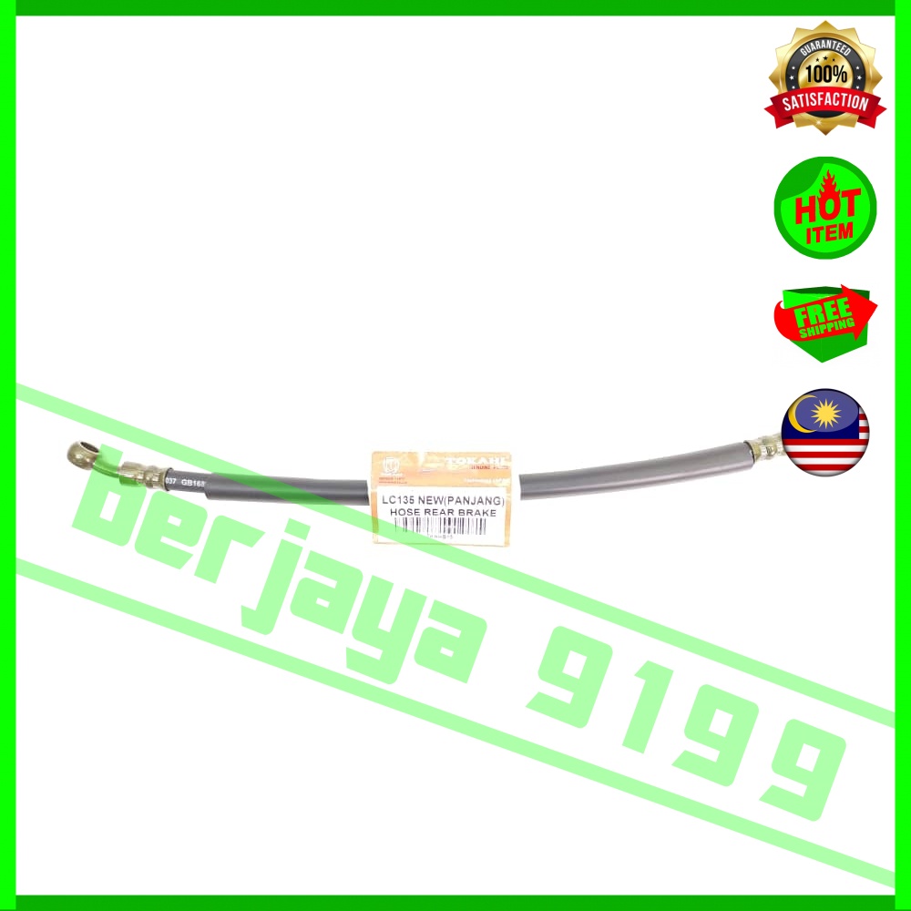 Tokahi LC135 LC 135 135LC (V2 ใหม่) ท่อเบรกหลัง Brek Belakang (380mm)