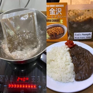 แกงกะหรี่หมูสำเร็จรูปโกลด์ เคอร์รี่ (Gold Curry)
