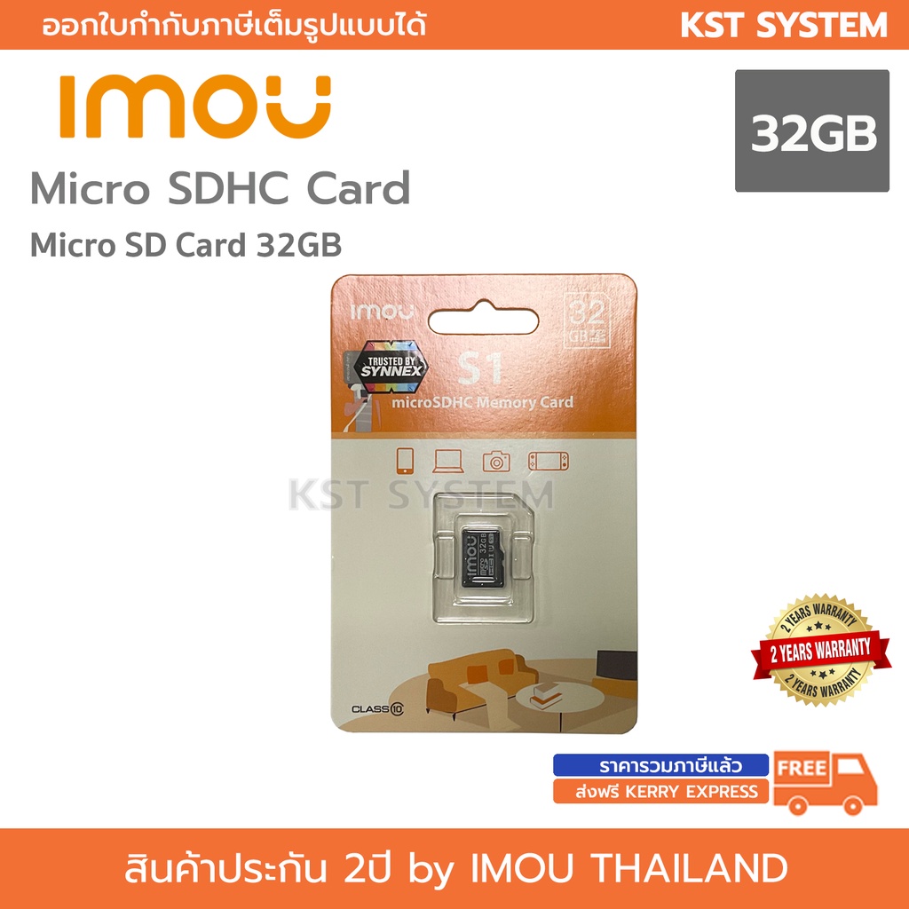 Imou 32GB Micro SD Card