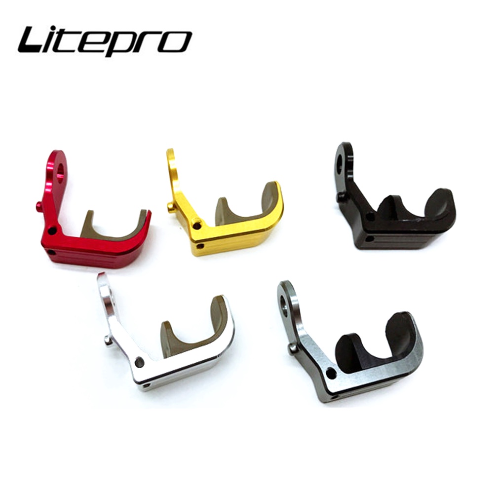 Litepro ตะขอตะเกียบจักรยาน อลูมิเนียมอัลลอย น้ําหนักเบา สําหรับจักรยานพับได้ Brompton Multi-S