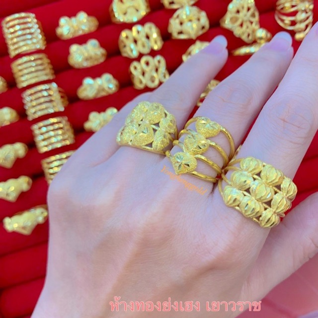 แหวนทอง1สลึงYonghenggold แฟนซีคละแบบ ทองคำแท้96.5% ทักแชทเลือกลายได้ค่ะ