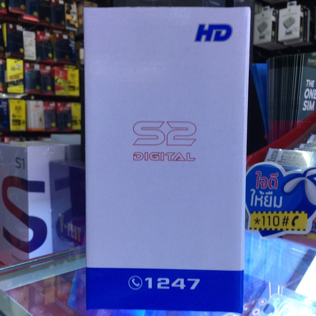 PSI S2 กล่องรับสัญญาณดาวเทียม Full HD 1080P