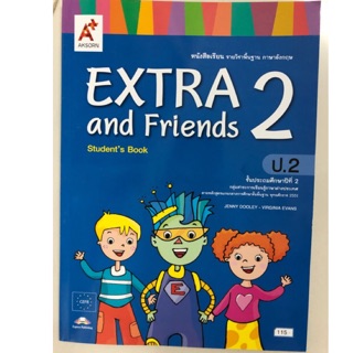 หนังสือเรียนภาษาอังกฤษ Extra and friends ป.2 อจท