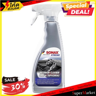 🚚พร้อมส่ง!! 💨 สเปรย์ฟอกทำความสะอาดภายใน SONAX 500 มล. ช่างมืออาชีพ INTERIOR CLEANER SONAX XTREME 500ML น้ำยาดูแลรถยนต์