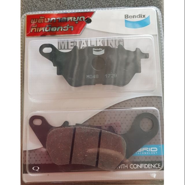 ผ้าเบรคหน้าBendix (R3,R15,M-SLASH)