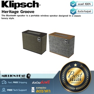 Klipsch : Heritage Groove by Millionhead (ลำโพงบูลทูธ 3 นิ้ว 20 วัตต์)