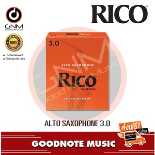 ลิ้นกล่องส้ม Rico Alto Saxophone Reeds Orange Case 10 Pieces/Box  RJA1030  อัลโตแซ็ก No.3