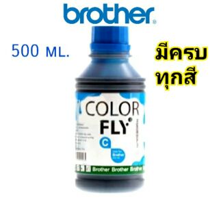 Brother หมึกเติมปริ้นเตอร ์ Color fly 500 ml