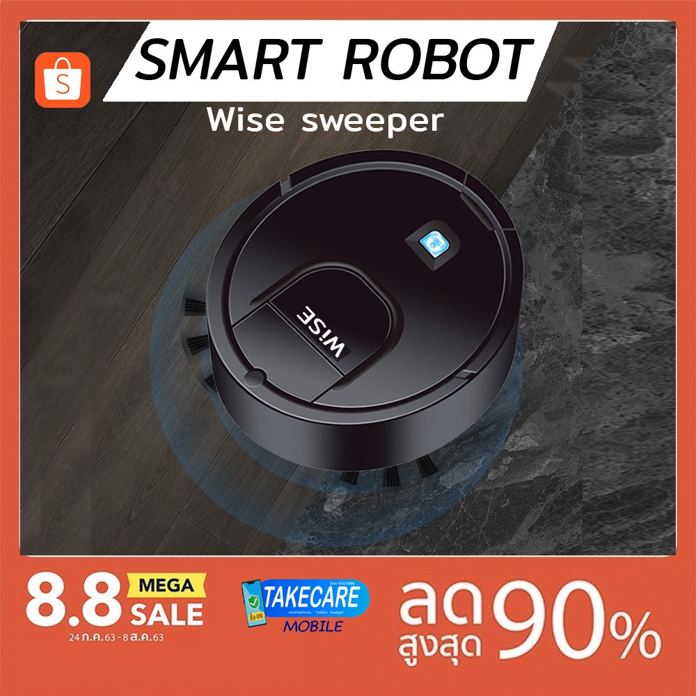 SY WiSE SMART ROBOT หุ่นยนต์ทำความสะอาดอัตโนมัติ (รุ่นประหยัด) พร้อมส่ง