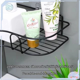 ชั้นวางของเข้ามุม ชั้นวางของติดผนัง ที่วางของเข้ามุมสามเหลียม ติดผนัง ไม่ต้องเจาะรู ชั้นวาง ของในห้องน้ำ