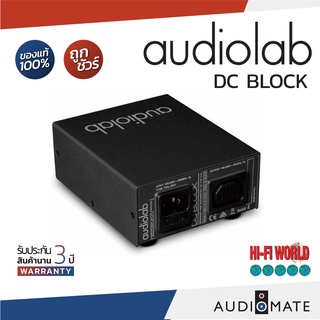 AUDIOLAB DC BLOCK / Single-Outlet Inline Power Conditioner / รับประกัน 3 ปี โดย บริษัท Hifi Tower / AUDIOMATE