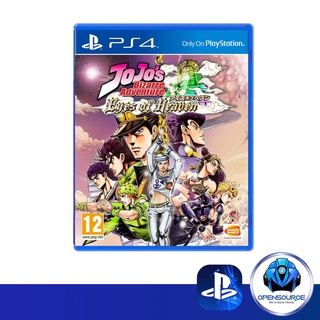 [พร้อมส่ง]Playstation: JoJos Bizarre Adventure Eyes of Heaven (UK ENG/JAP) - PS4 &amp; PS5