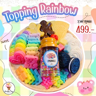 ชุดของเล่น Topping Rainbow ใจดีทอย ของเล่นเสริมสร้างพัฒนาการ เสริมสร้างความรู้ Jaidee toy ของเล่นบทบาทสมมติ