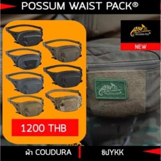 กระเป๋าคาดเอว คาดอก Helikon Tex Possum