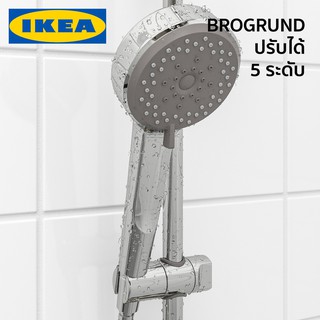 [B] ฝักบัว ฝักบัวมือ 5 ระดับ ชุบโครเมียม IKEA อีเกีย