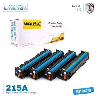 HP Color LaserJet Pro M155a ตลับหมึก Maxi Print 215A ชุด 4 สี คุ้มสุดๆ พิมพ์คมชัด รับประกัน 100%