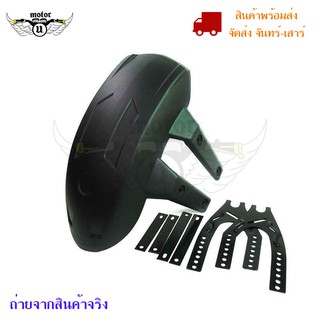 กันดีด(0099) แบบบังโคลน รุ่น Benelli TNT 25 / TNT 135 / GPX RAZER 220 / Gentleman / LEGEND 200 / LEGEND 150 / CR5 EFI