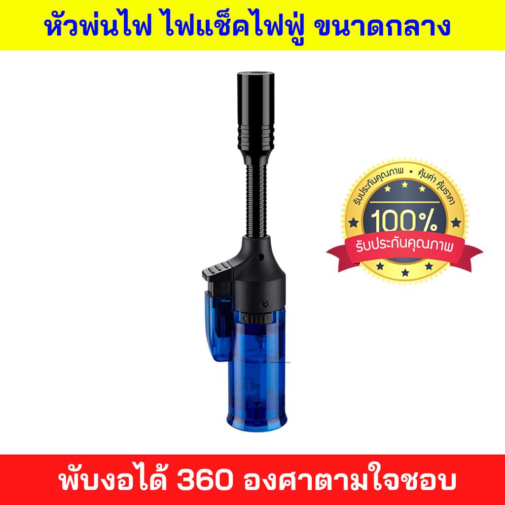 เด็ดสุดไฟฟู่ หัวปรับได้ 360 องศา ไฟแรงสูงปรับความแรงง่าย จับสบาย มีระบบSafety ล็อคไฟป้องการเด็กเล่น จุแก๊สได้เยอะแข็งแรง ราคา ถูกที่สุด ดีลบีเคเค แกลเลอรีภาพที่ 2