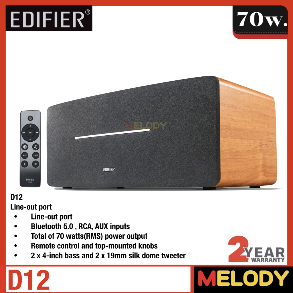 Edifier D12 ( ของแท้เวอร์ชั่นภาษา Eng ) ลำโพง Bluetooth 5.0 ,Line Out Subwoofer, รับประกันศูนย์ Edif