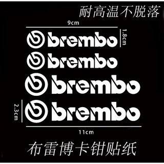 สติกเกอร์รถหอยเป๋าฮื้อ BREMBO อุณหภูมิสูงคาลิปเปอร์สติกเกอร์ Brebo ดิสก์เบรกสติกเกอร์สติกเกอร์รถส่วนบุคคลคาลิปเปอร์รถดัด