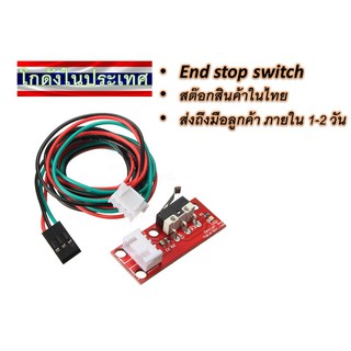 End stop Switch RAMPS 1.4 Mechanical Limit Switches สำหรับ 3D printer , Mini CNC Arduino project (Limit switch + สายไฟ)