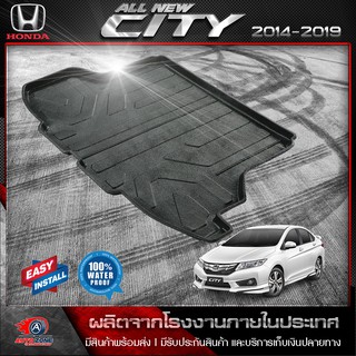 ถาดท้ายรถยนต์ HONDA CITY​​ 2014-2019 ถาดท้ายรถ ถาดวางของในรถ ถาดรองสัมภาระท้ายรถ ถาดท้าย ถาดวางของท้ายรถยนต์ ฮอนด้า ซิตี