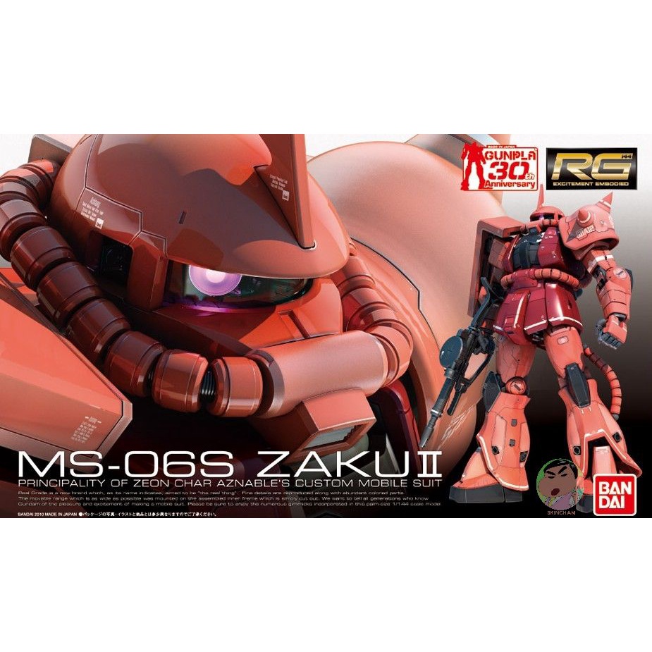 Bandai Gundam RG 02 1/144 ZAKU II Red Model Kit