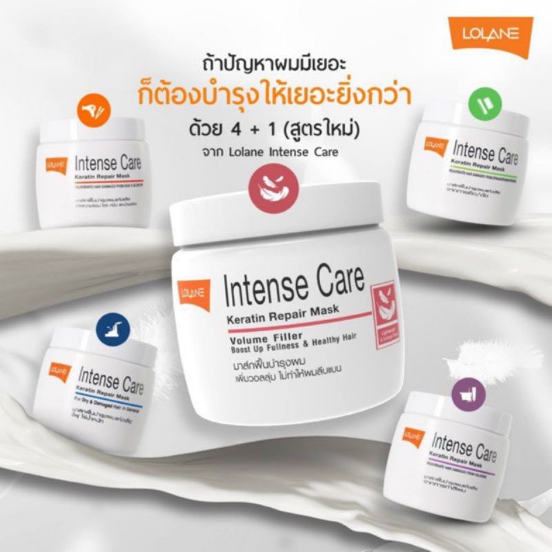 Lolane Intense Care Keratin Repair Mask โลแลน อินเทนซ์ แคร์ เคราติน รีแพร์ มาส์ก 200มล. - รูปที่ 3