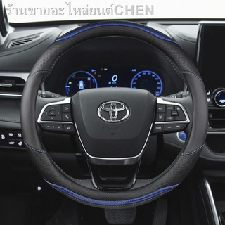 Toyota RAV4 Corolla Camry Ralink YARiS อวดฝาครอบพวงมาลัย Ruizhi Vios GM