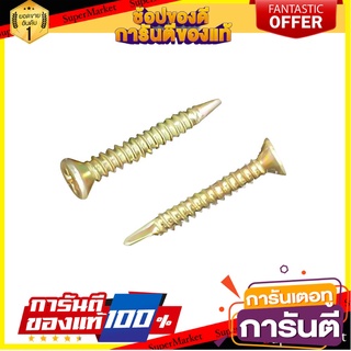 สกรูปลายสว่าน TF BY TORA 8x1-1/2 นิ้ว 500 ตัว สกรู, น๊อตและแหวน SELF-DRILLING SCREW TF BY TORA 8X1-1/2IN 500PCS