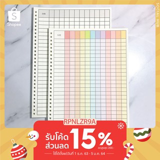 กระดาษรีฟิลจดสต็อก (product) - หมวดหมู่สันห่วงถอดได้B5