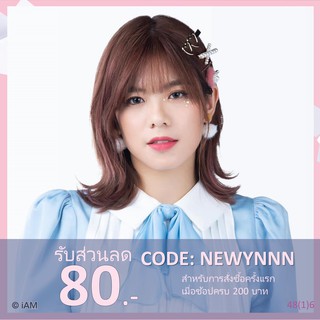 [Update! BNK Token] Photo Set วี Wee BNK48 (Comp/Semi/Single)