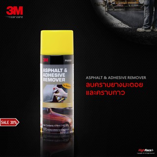 3M ผลิตภัณฑ์ลบคราบยางมะตอยและ คราบกาวสำหรับรถยนต์ Asphalt &amp; Adhesive Remover รุ่น PN9886