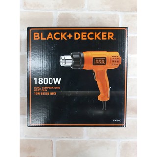 BLACK&amp;DECKER เครื่องเป่าลมร้อน KX1800 1800วัตต์ กำลังไฟ 1800W