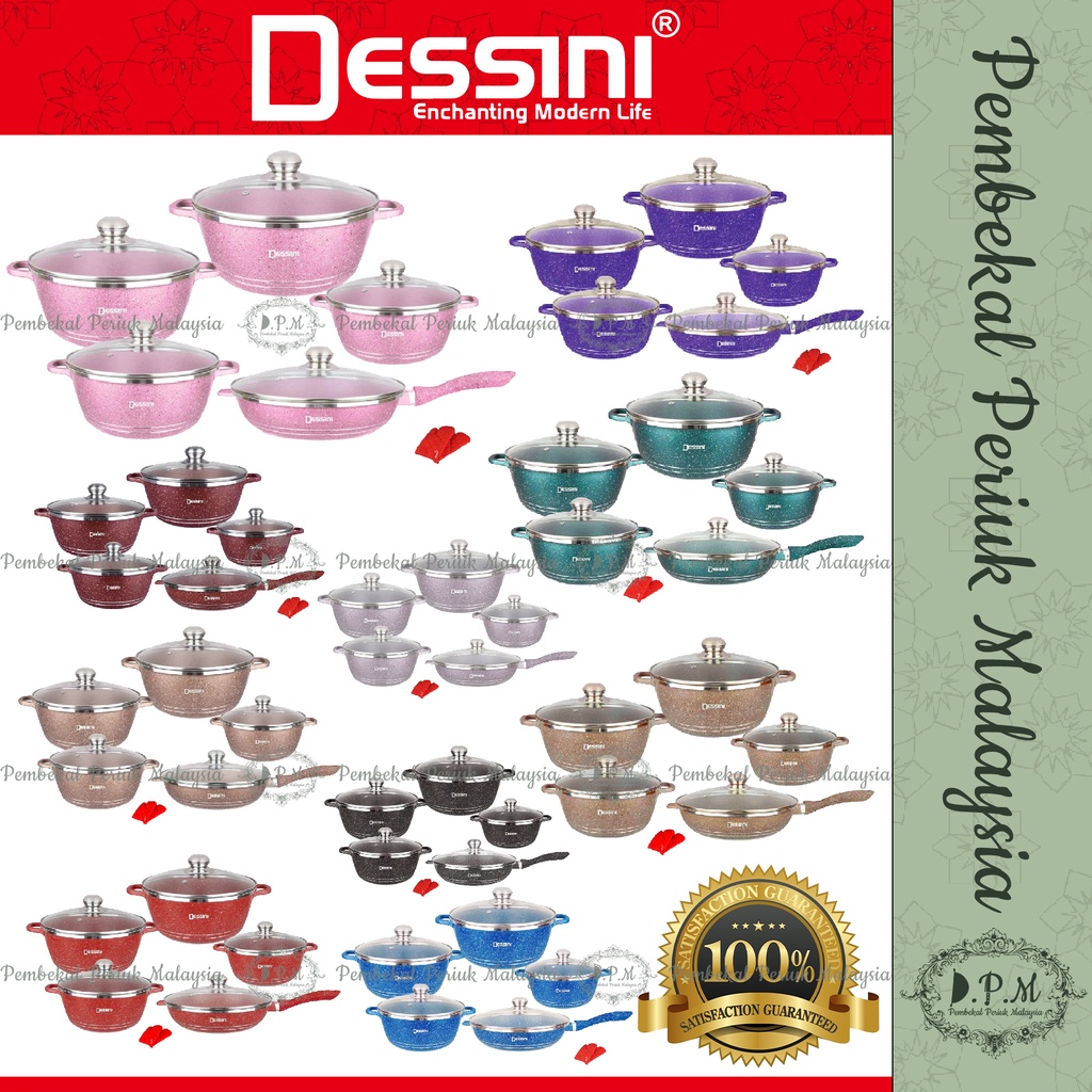 Dessini ชุดเครื่องครัว หม้อนึ่ง กระทะลึก ไม่ติดกระทะ 12 ชิ้น 12 ชิ้น