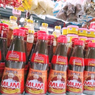น้ำปลาร้าหม่ำ(MUM)ของแท้100%ขนาด350มล.พร้อมส่งลดพิเศษสุดๆๆ