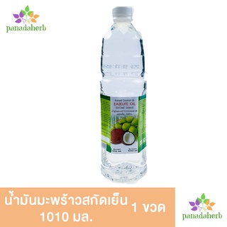 น้ำมันมะพร้าวธรรมชาติสกัดเย็น100% (Orgainc Virgin) 1010มล. ตราอีสไลฟ์ ออยล์