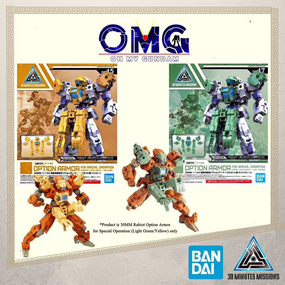 Bandai 30MM 1/144 Rabiot Yellow Option Armor for Special Operation 59532 60467 1/144 OMG Light Green