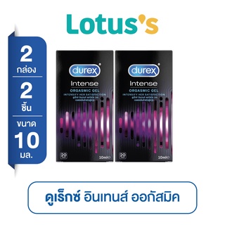 [ส่งฟรี] DUREX ดูเร็กซ์ อินเทนส์ ออกัสมิค เจล ขนาด 10 มล. (แพ็ค 2 กล่อง)