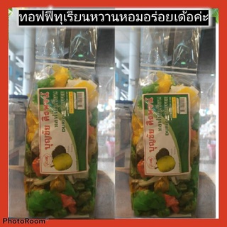 ทอฟฟี่ ทุเรียน หวาน หอม กลิ่นทุเรียนอร่อยและสะอาด