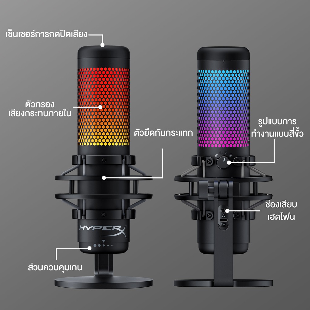HyperX QuadCast S RGB USB Condenser Microphone รองรับ PC PS4 (HMIQ1S-XX-RG/G)  | Shopee Thailand