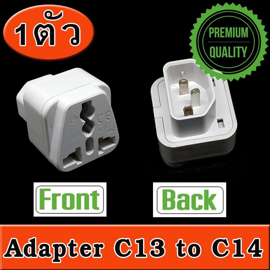 อะแดปเตอร์ Adapter White AC electrical IEC 320 C14 PDU Computer Plug IEC 320 C13 to C14 Power PDU Pl