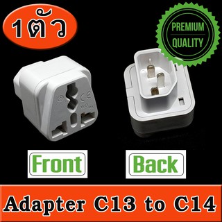 อะแดปเตอร์ Adapter White AC electrical IEC 320 C14 PDU Computer Plug IEC 320 C13 to C14 Power PDU Plug Converter Socket