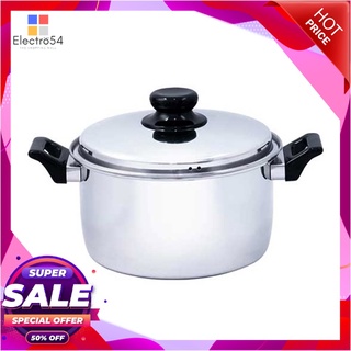 เอโร่ หม้อหุงต้ม ขนาด 20 ซม.aro Sauce Pot 20 cm