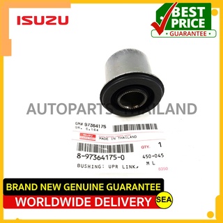 บูชปีกนกบน  อะไหล่แท้เบิกศูนย์ ตรงรุ่น  ISUZU D-MAX 4WD ปี 03-11 ขนาดบรรจุ 1 ชิ้น/ต่อกล่อง