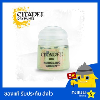 สี Citadel Dry Paint: Nurgling Green (สีอะคริลิค สีทาโมเดล)