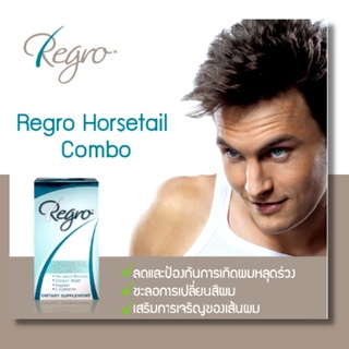 REGRO บำรุงผม แบบกินและเซรั่มใส่ผม REGRO HOSETAIL 56เม็ด/ALPHA SERUM 45ML.